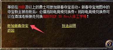 玛法大陆办年货多端爽玩还能实现年货自由CQ9电子登录注册蛇年终极省钱攻略：来(图5)
