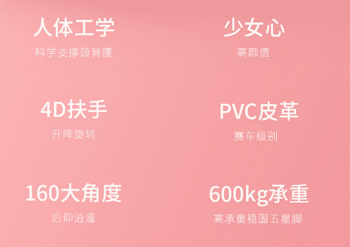 该怎么选？安德斯特让你看一眼就爱上CQ9电子有限公司女生购买电竞椅(图4)