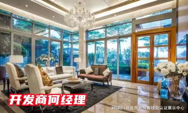 格现场优惠活动盐田天涛轩别墅详细价格CQ9电子登录京基天涛轩最新成交价(图4)