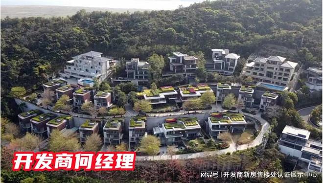 格现场优惠活动盐田天涛轩别墅详细价格CQ9电子登录京基天涛轩最新成交价(图6)