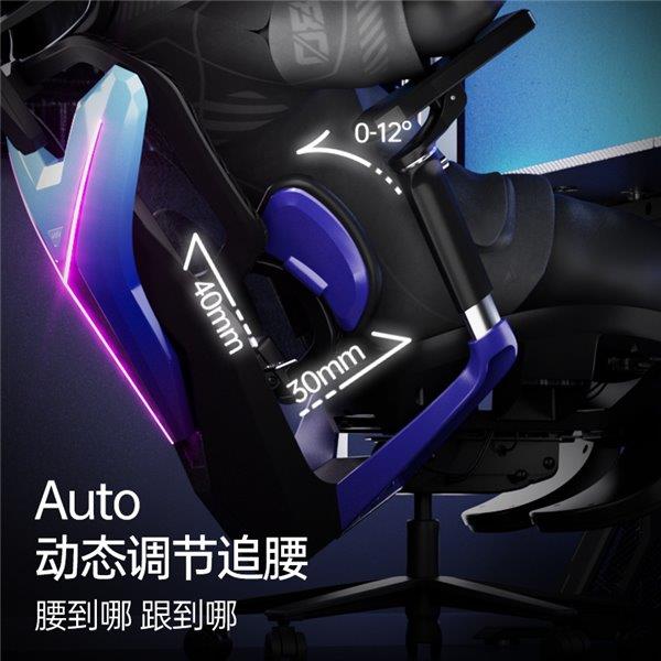 职业赛指定用椅 傲风G7凭啥这么火CQ9电子明星直播同款 英雄联盟