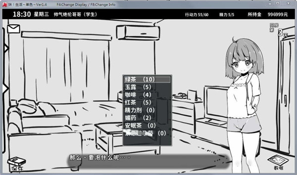 妹妹的同居生活CQ9电子和