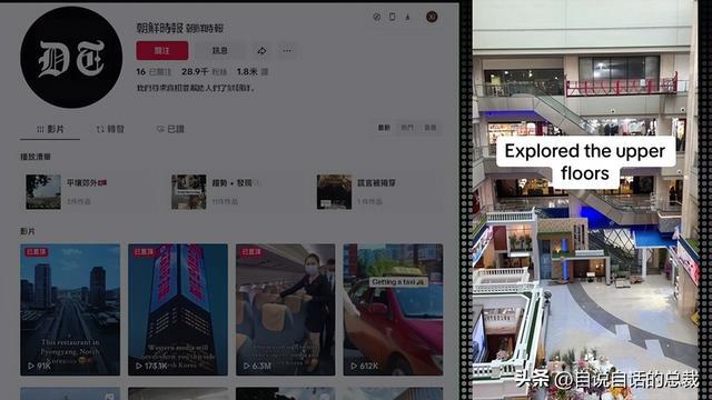 新？电竞网咖？铁幕下的朝鲜正在发生什么？CQ9电子专用平台女团？星巴克？蜡笔小(图21)