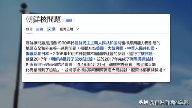 新？电竞网咖？铁幕下的朝鲜正在发生什么？CQ9电子专用平台女团？星巴克？蜡笔小(图14)