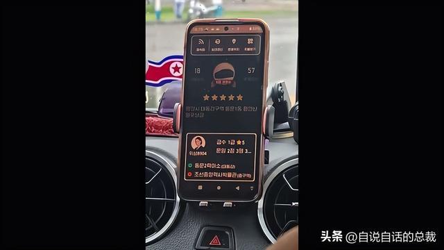 新？电竞网咖？铁幕下的朝鲜正在发生什么？CQ9电子专用平台女团？星巴克？蜡笔小(图25)