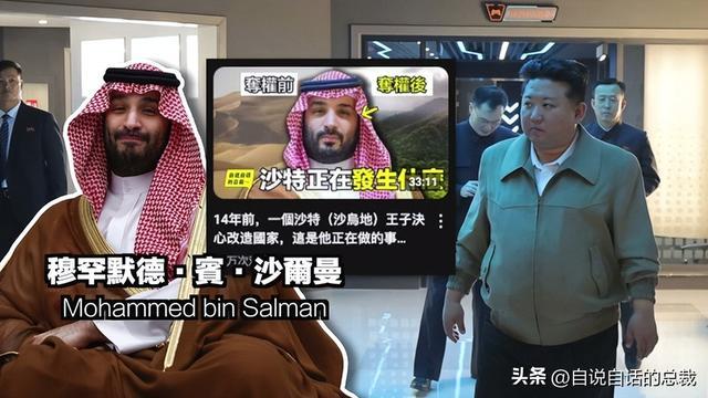 新？电竞网咖？铁幕下的朝鲜正在发生什么？CQ9电子专用平台女团？星巴克？蜡笔小(图27)