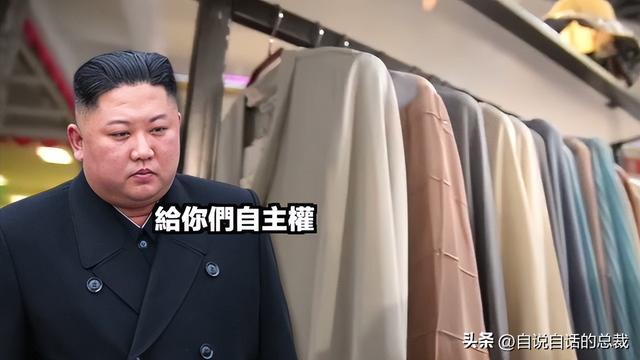 新？电竞网咖？铁幕下的朝鲜正在发生什么？CQ9电子专用平台女团？星巴克？蜡笔小(图26)