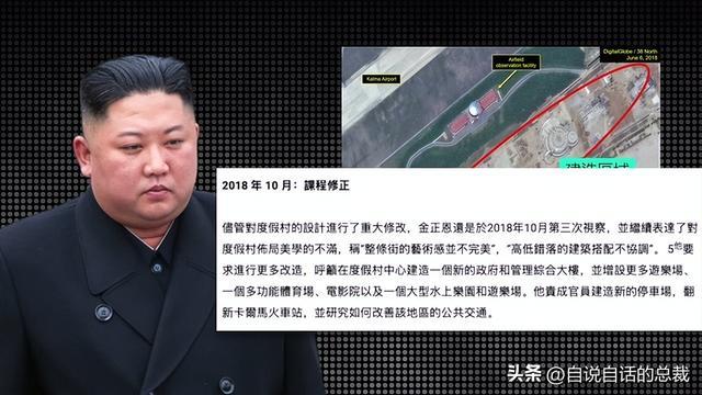 新？电竞网咖？铁幕下的朝鲜正在发生什么？CQ9电子专用平台女团？星巴克？蜡笔小(图24)