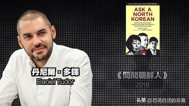 新？电竞网咖？铁幕下的朝鲜正在发生什么？CQ9电子专用平台女团？星巴克？蜡笔小(图32)