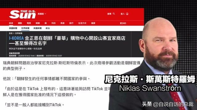 新？电竞网咖？铁幕下的朝鲜正在发生什么？CQ9电子专用平台女团？星巴克？蜡笔小(图33)