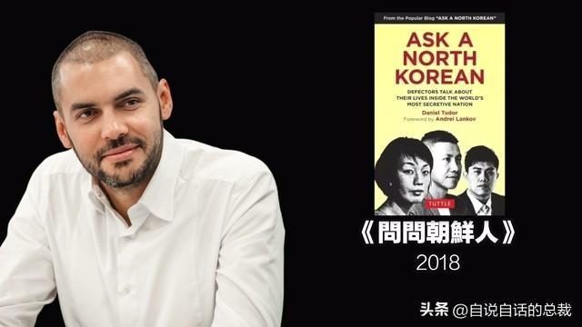 新？电竞网咖？铁幕下的朝鲜正在发生什么？CQ9电子专用平台女团？星巴克？蜡笔小(图47)