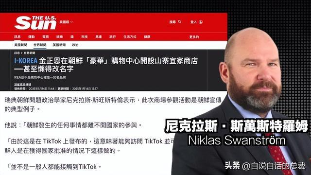 新？电竞网咖？铁幕下的朝鲜正在发生什么？CQ9电子专用平台女团？星巴克？蜡笔小(图51)