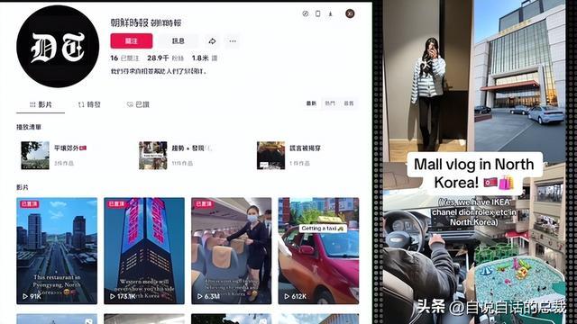 新？电竞网咖？铁幕下的朝鲜正在发生什么？CQ9电子专用平台女团？星巴克？蜡笔小(图55)